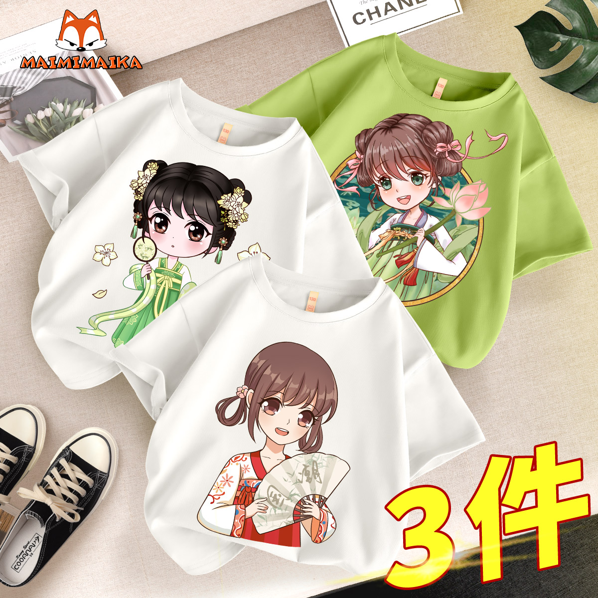 麦米麦卡旗舰店女童t恤夏2022新款上衣纯棉体恤童装大童短袖女孩半袖儿童夏装女0