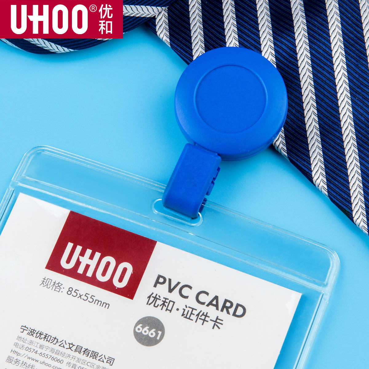 优和易拉扣工牌卡套创意卡扣易拉扣伸缩扣医生