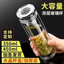 Double glazed glass cup Heat-proof and explosion-proof thermal insulation male and female water glass Sub-large capacity portable upscale tea cup customizable