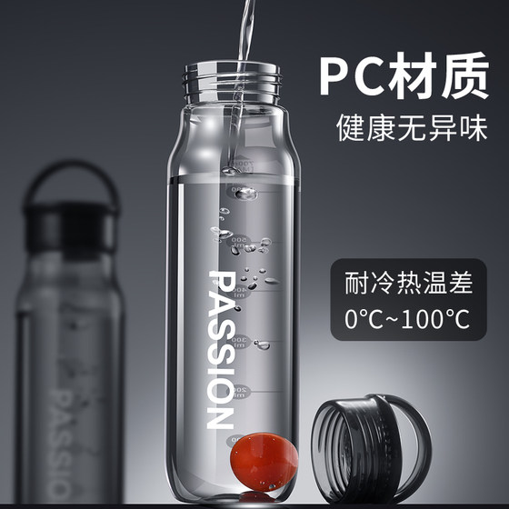 Sports water cup large capacity men's 2026 new outdoor fitness plastic cup military training anti-fall and high temperature resistant kettle summer