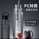 Sports water cup large capacity men's 2026 new outdoor fitness plastic cup military training anti-fall and high temperature resistant kettle summer