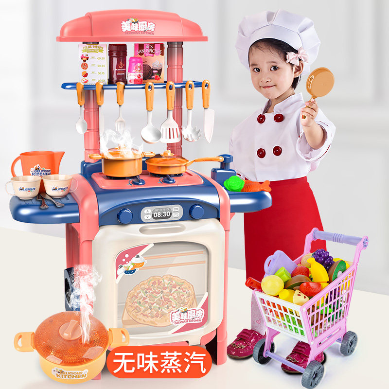 六一节儿童礼物厨房套装大号玩具 协永母婴过家家玩具
