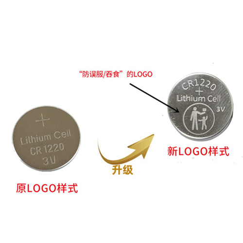 包邮 CR1220纽扣电池3V指尖陀螺发光玩具自拍杆扣式锂电子电池 - 图0