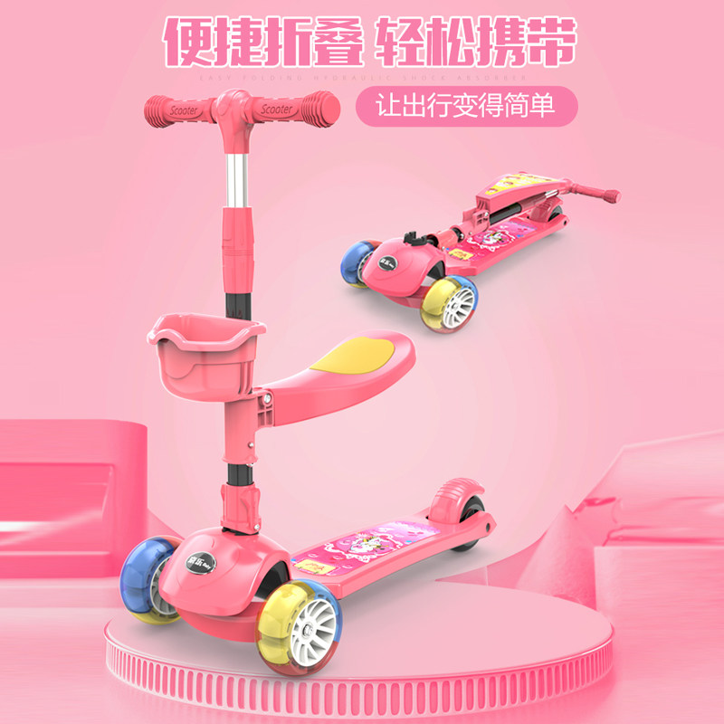 滑板车1-2-3-6-12岁三合一踏板车 蓝天儿童玩具基地滑板车