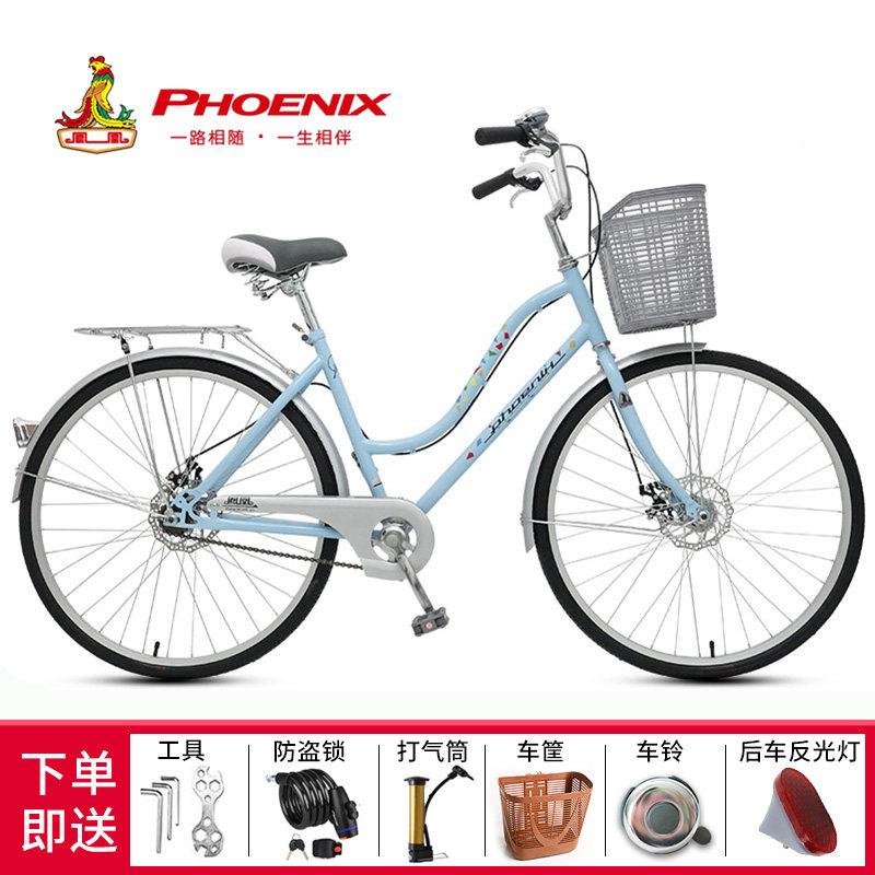 凤凰牌自行车女式碟刹单车变速梦幻学生成人复古通勤上班轻便代步_虎窝淘