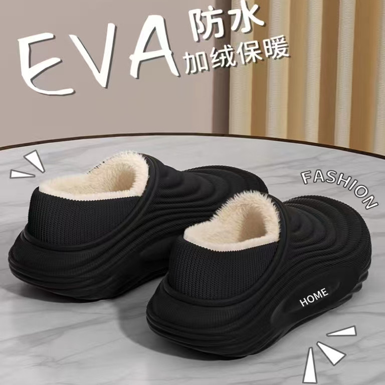 新款棉拖鞋男士2025新款防水秋冬季室内防滑可外穿保暖包跟棉鞋女,淘宝优惠券,粉丝福利购,淘宝优惠卷