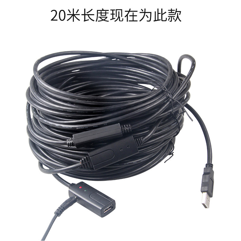 USB3.0延长线公对母高速数据线2.0加长带放大器打印机无线网卡电脑电视车载U盘鼠标键盘接口1/2/3/5/10/20米 - 图3