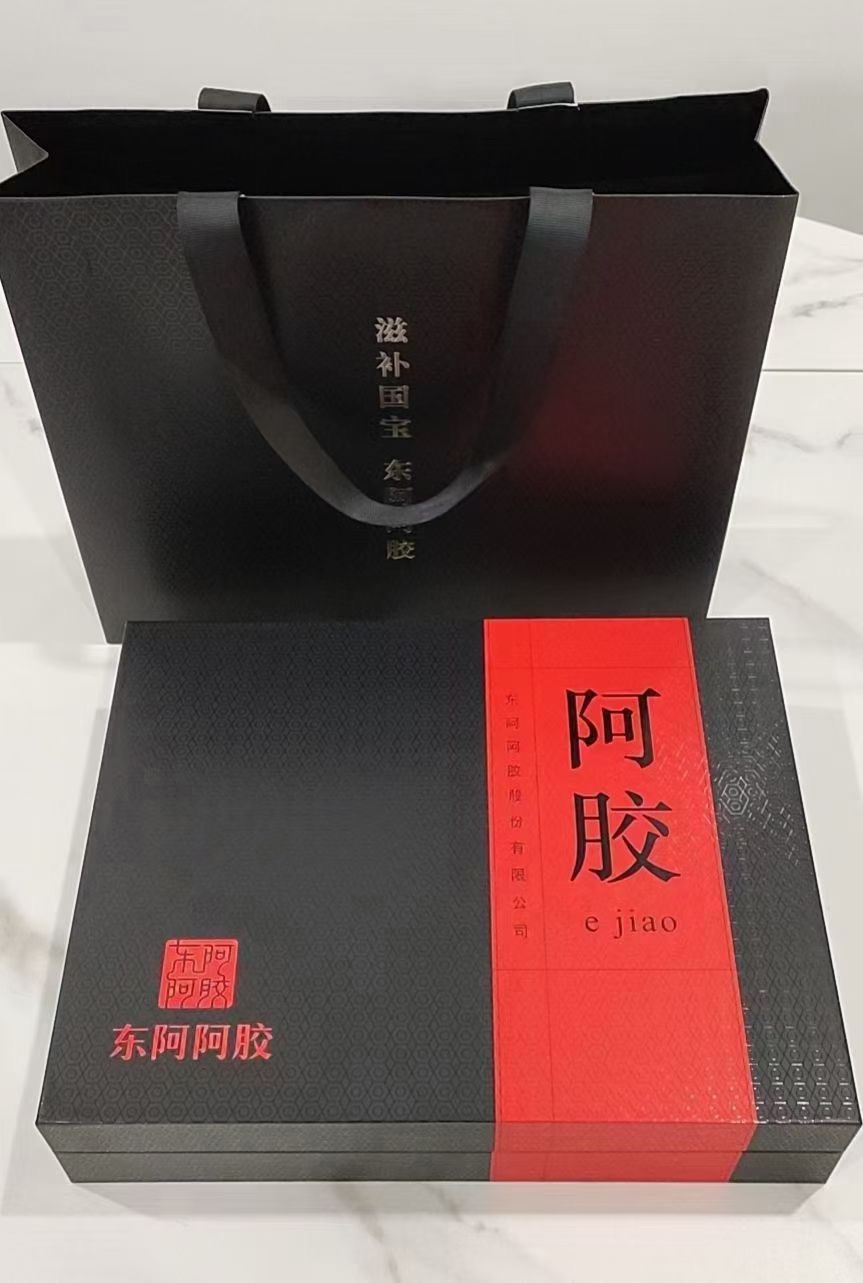 东阿阿胶块包装礼品盒+手提袋 放240/250g铁盒装阿胶两盒拍错自负 - 图1