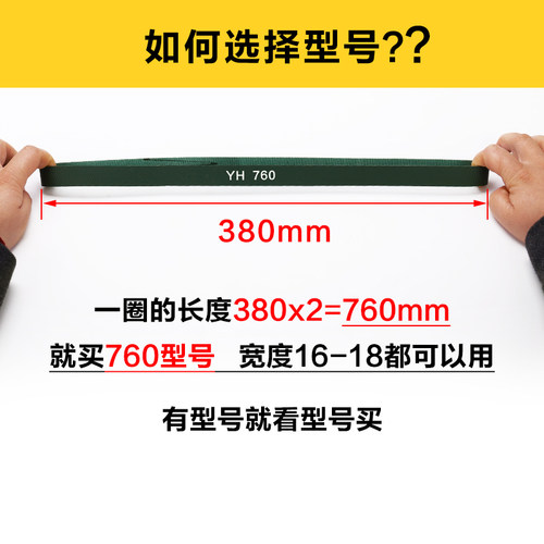 全自动四口麻将机输送带麻将机皮带传送带传输带带子 型号齐全 - 图0