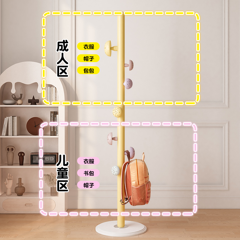 儿童衣架落地网红蘑菇挂衣架子女生卧室杆式衣帽架小空间挂包支架 - 图0