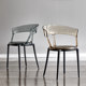 Transparent thickened cafe casual style creative dining chair