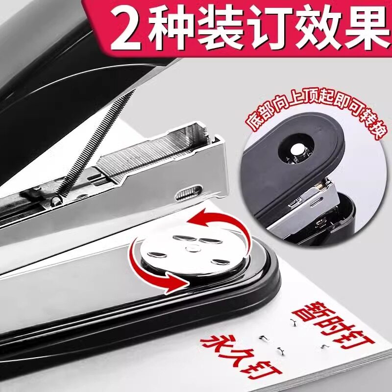 Deli stapler, student special stationery, large office thick book, small staple book artifact, household universal heavy duty