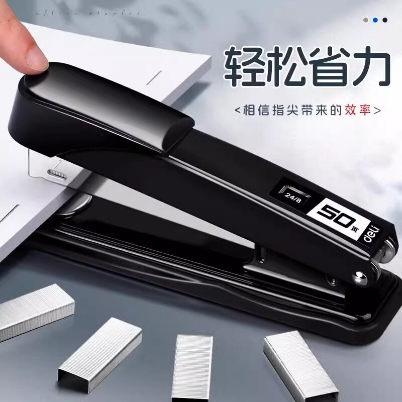 Deli stapler, student special stationery, large office thick book, small staple book artifact, household universal heavy duty