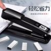Deli stapler, student special stationery, large office thick book, small staple book artifact, household universal heavy duty