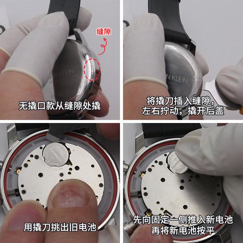 适用CK手表进口电池K2Y2X1 K2Y2Y1 K2Y2Y6 K2Z2S1 K2Z2S6 K30211 - 图1