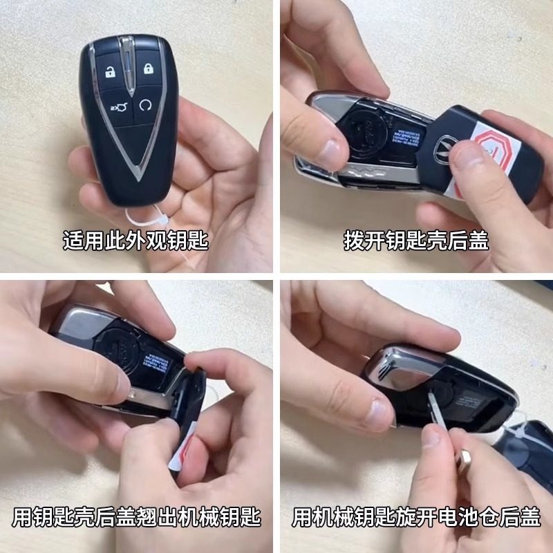 适用长安深蓝SL03汽车钥匙纽扣电池2022 21款深蓝S7汽车遥控器3v,淘宝优惠券,粉丝福利购,淘宝优惠卷
