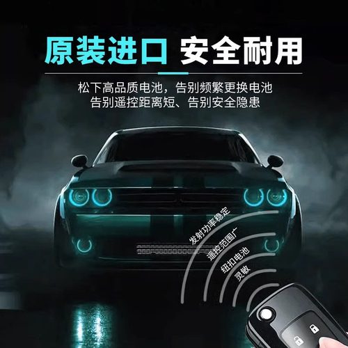 适用奇瑞瑞虎3 PLUS TIGGO8汽车钥匙电池CR2032原厂专用电子 - 图1