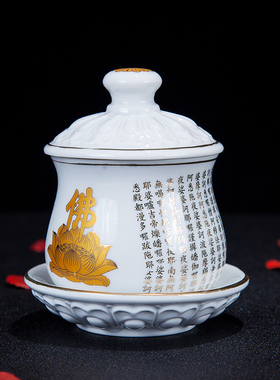招财凤云飞陶瓷净水杯现代桌面