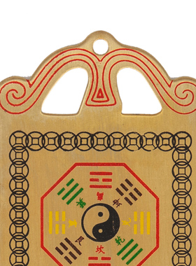 山海镇天官赐福挂件吉星高照