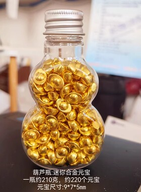 凤云飞葫芦瓶金财米金刚沙银财米水晶石七彩石水晶元宝填香炉