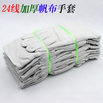 24-wire double-layer canvas glove full-lining thickened electro-welded gloves work resistant to grinding welders