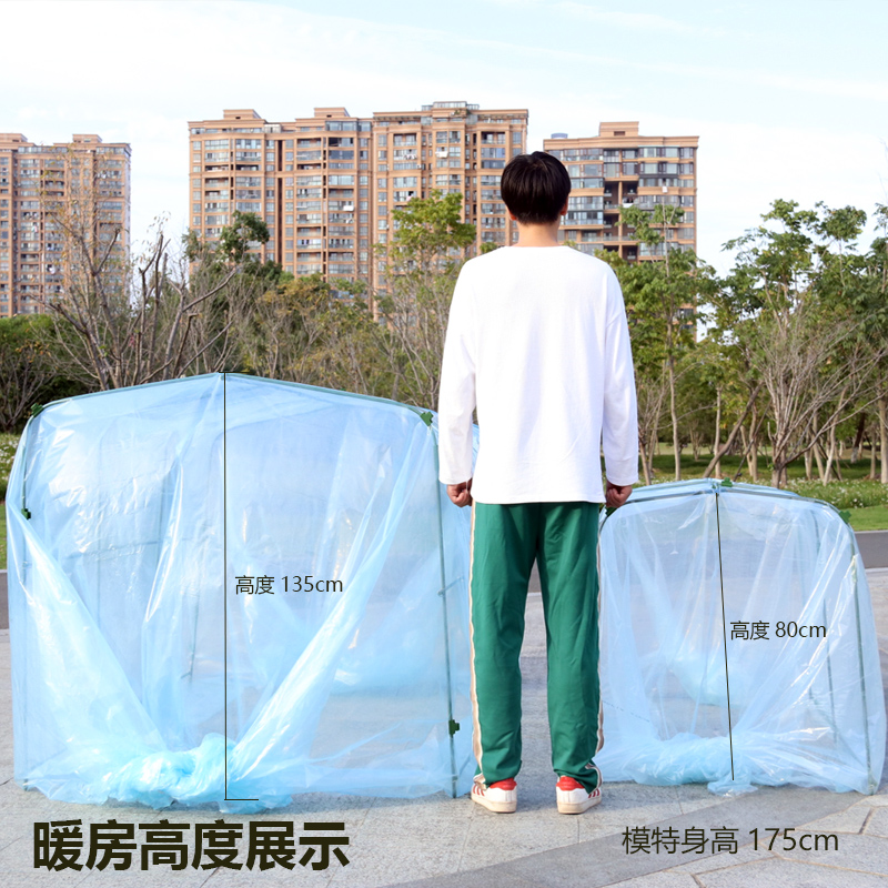中大型蔬菜保温暖房蔬菜大棚架庭院暖房组装花架青菜菜园保温架子