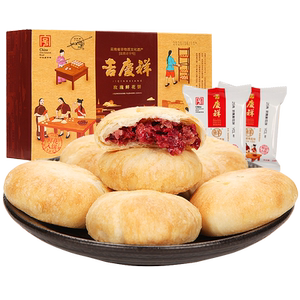 吉庆祥鲜花饼礼盒玫瑰饼糕点心整箱休闲零食品小吃茶点云南特产