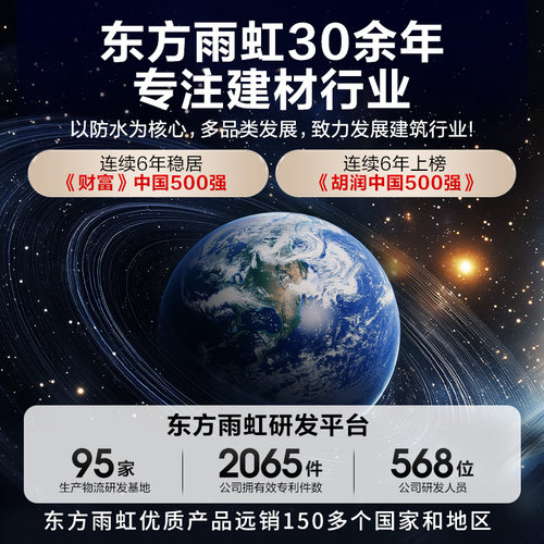 东方雨虹瓷砖胶强力粘合剂空鼓专用胶修复修补膏背胶粘结代替水泥 - 图3