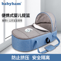 Newborn Baby Lift Basket On-board Outgoing Convenient Cradle Folding Sleeping Basket Baby Bed Midbed Moon Safety Bed Basket