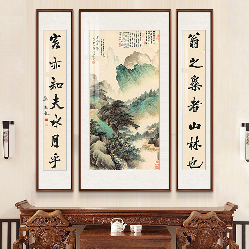 中堂画客厅挂画农村堂屋背景墙装饰画毛泽东大堂山水画毛主席画像