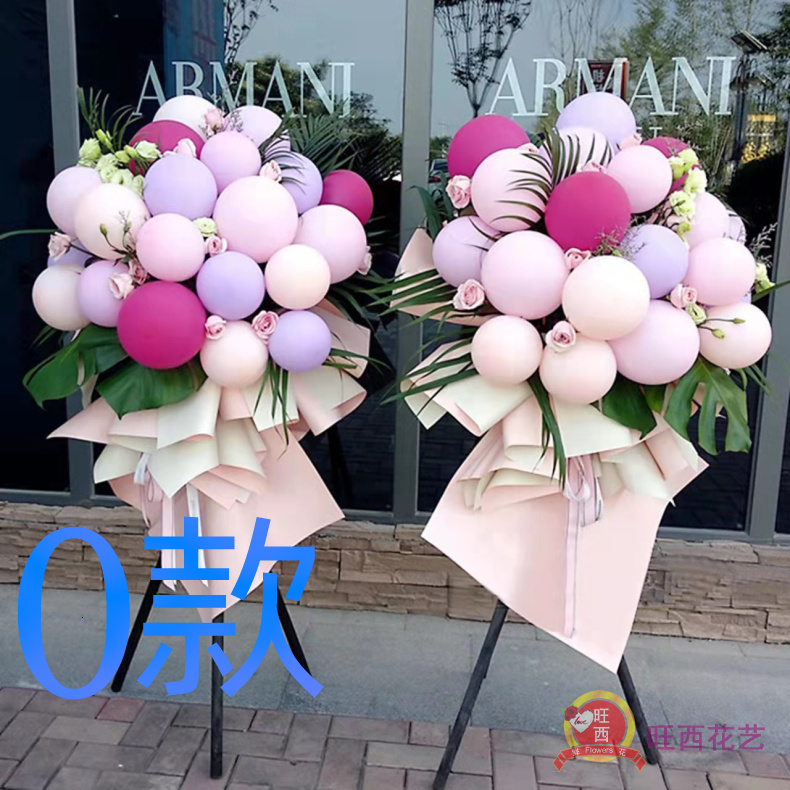 乔迁花篮开业展会黑河同城送花店逊克县孙吴县北安市花圈鲜花快递-图1