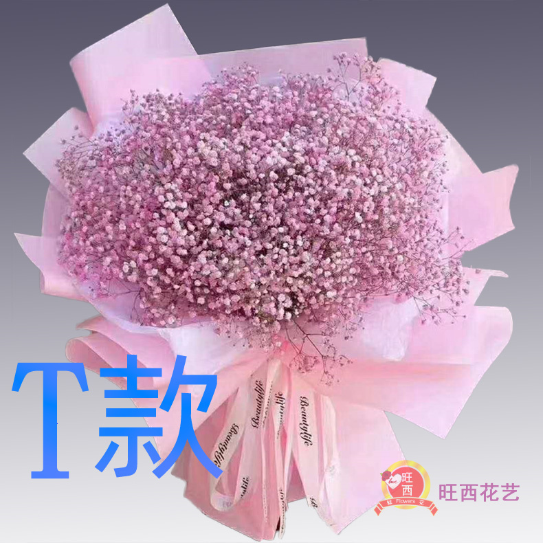 生日表白求婚粉百合重庆花店送花南岸区北碚区万盛区同城鲜花快递-图0