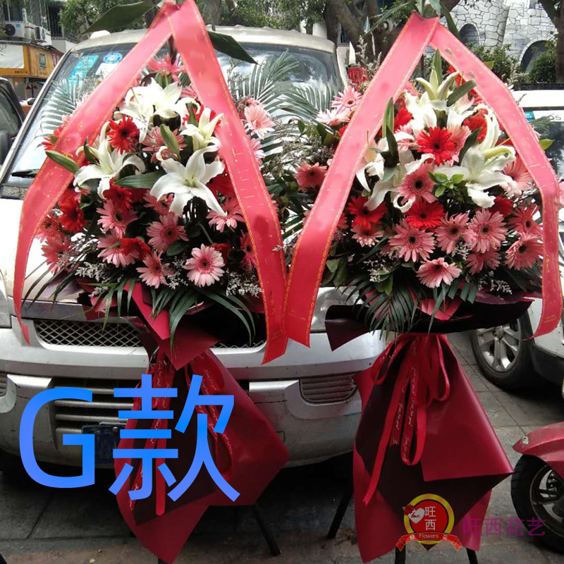 开张花篮庆典开业扬州鲜花店送花邗江县仪征市高邮市花圈鲜花快递 - 图0