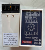 PF-LBP-L2Q-3 new to the new