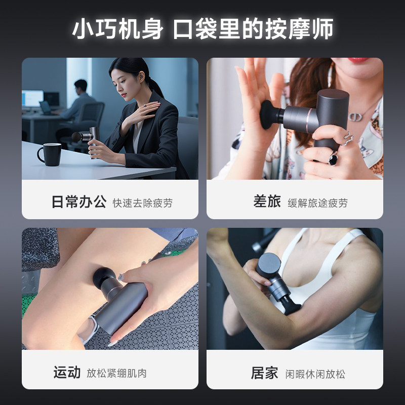 云康宝筋膜枪mini肌肉按摩器yolanda专业级颈膜枪迷你小型便携j2