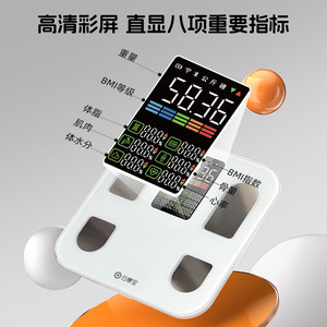 云康宝体脂秤高清彩屏 yolanda体脂称人体智能精准家用脂肪秤体重秤高精度连手机减肥专用电子秤华为生态产品