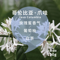 Photozung Bean Number Colombian Hupeach Wood Estate Java Coffee Bean Coffee Powder Hand Punch Boutique Ear Hang Coffee