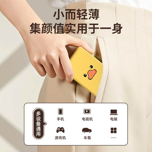 兰科芯【一键备份神器】苹果手机移动硬盘照片视频存储器宝Type-c - 图2