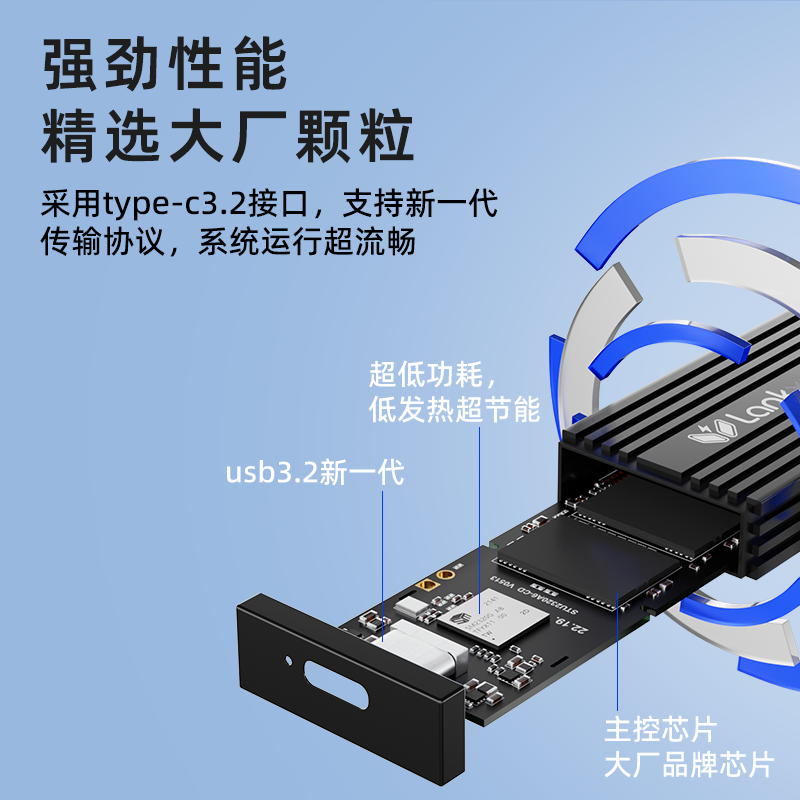 兰科芯usb3.2高速移动固态硬盘2T大容量t外置盘1游戏盘G手机备份W-图3