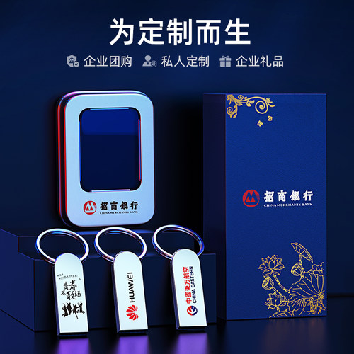 兰科芯u盘32g 高速正品迷你优盘刻字车载U盘电脑大容量女生64 - 图0