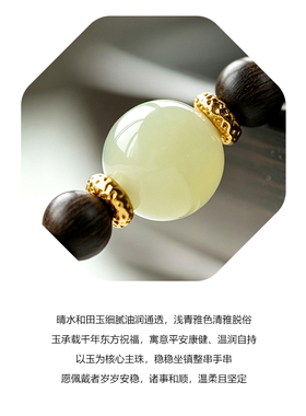 天然沉水级文莱精品沉香手串女款