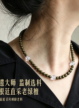 天然野生百年老绿檀手串项链女款