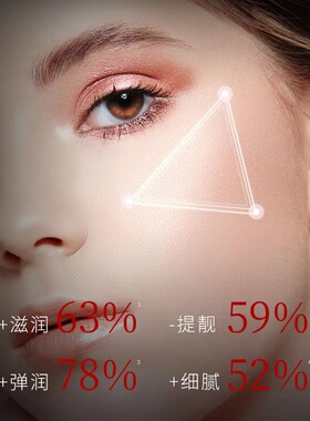 梵贞胎盘素小鸡腿颗粒保湿胶囊