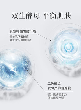 正品auou艾遇水乳套装护肤品套盒