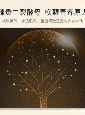 护肤品套装补水六件套正品官方