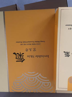宫玉丹韩国五件套盒面部护理套装