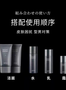 日本樱菲清保湿舒缓乳液/面霜