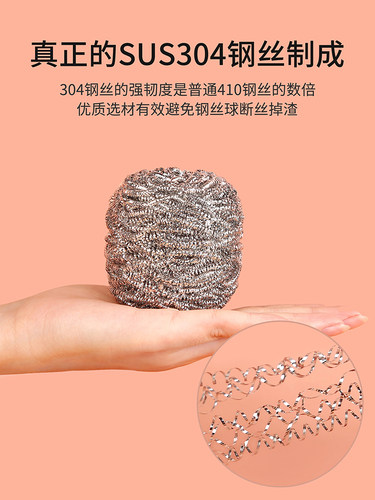 钢丝球不掉丝304不锈钢清洁球大号家用刷碗刷盘神器厨房用送手柄 - 图1
