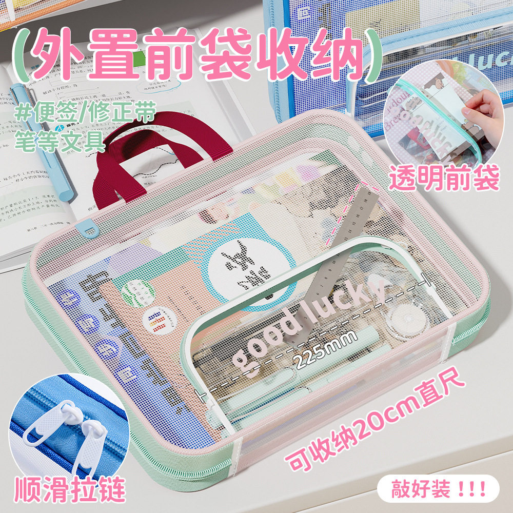 横版科目分类袋学生手提袋多层试卷袋高颜值手提拉链式补习文件袋,淘宝优惠券,粉丝福利购,淘宝优惠卷
