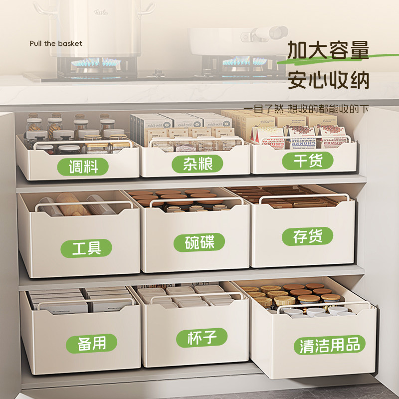 厨房抽拉式置物架橱柜内抽屉式储物加高收纳盒下水槽深柜窄缝拉篮,淘宝优惠券,粉丝福利购,淘宝优惠卷